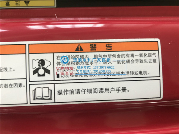 防汛移动照明车的维修注意事项【打桩机厂家】