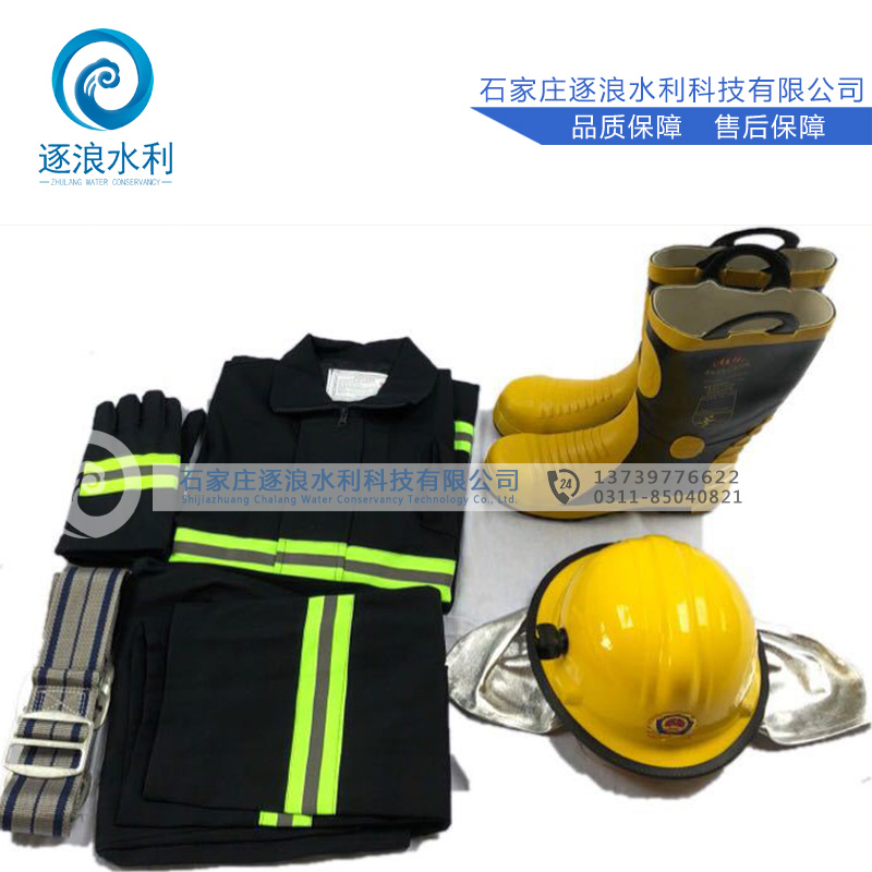 消防战斗服_救援消防工作业服