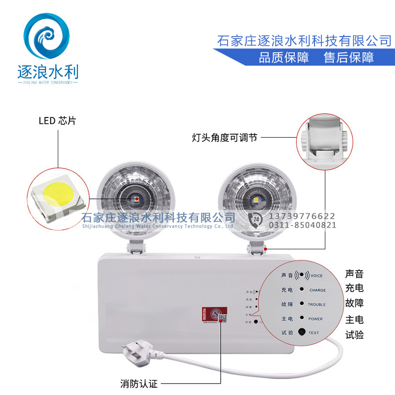 应急通道照明灯_应急逃生照明指示灯