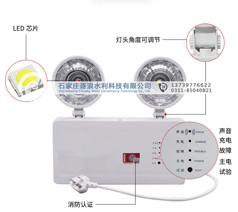 应急通道照明灯_应急逃生照明指示灯