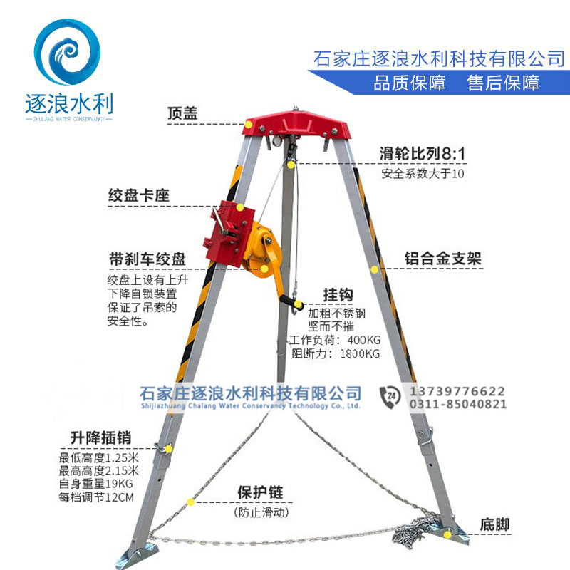 高强度救生三角架_消防深井救援三角架